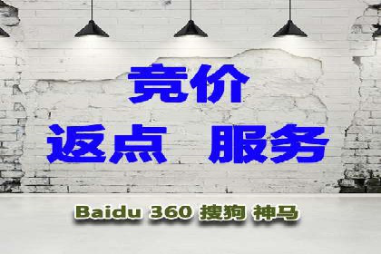 百度推广成功案例：助力企业拓展海外市场