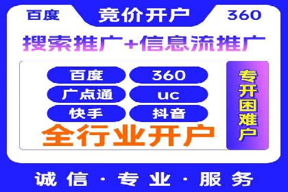 搜索引擎营销（SEM）在本地市场的投放案例