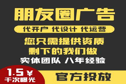短视频信息流广告投放策略与案例分析